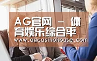 组织结构