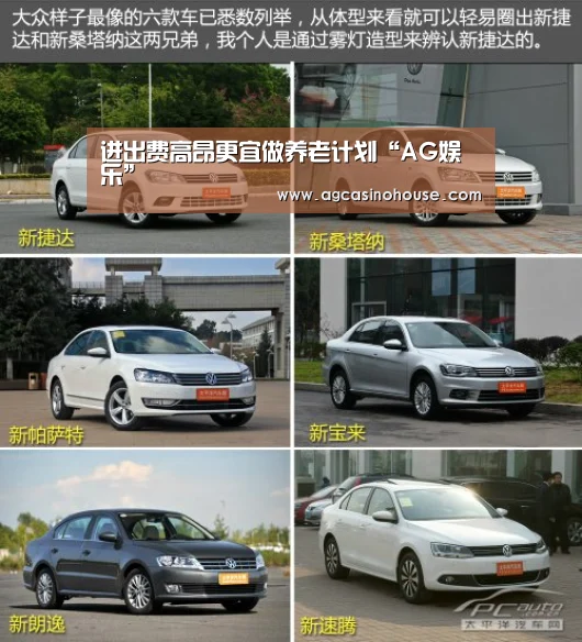 进出费高昂更宜做养老计划“AG娱乐”