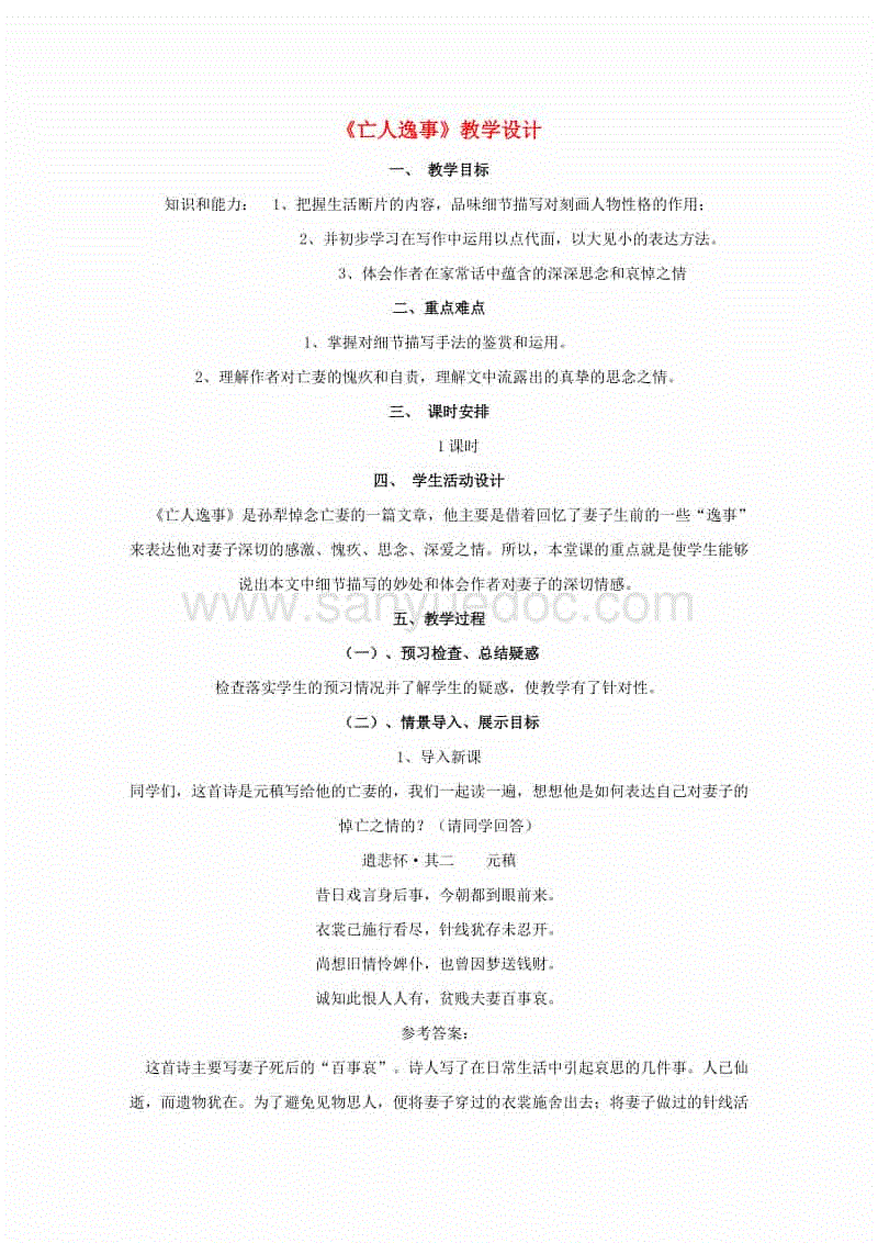 为什么创业之路是“九死一生”？因为大多数人不明白“赢”的真谛