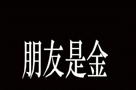《从前有座灵剑山》第二季宣传图公布 《妖精的尾巴》漫画第50