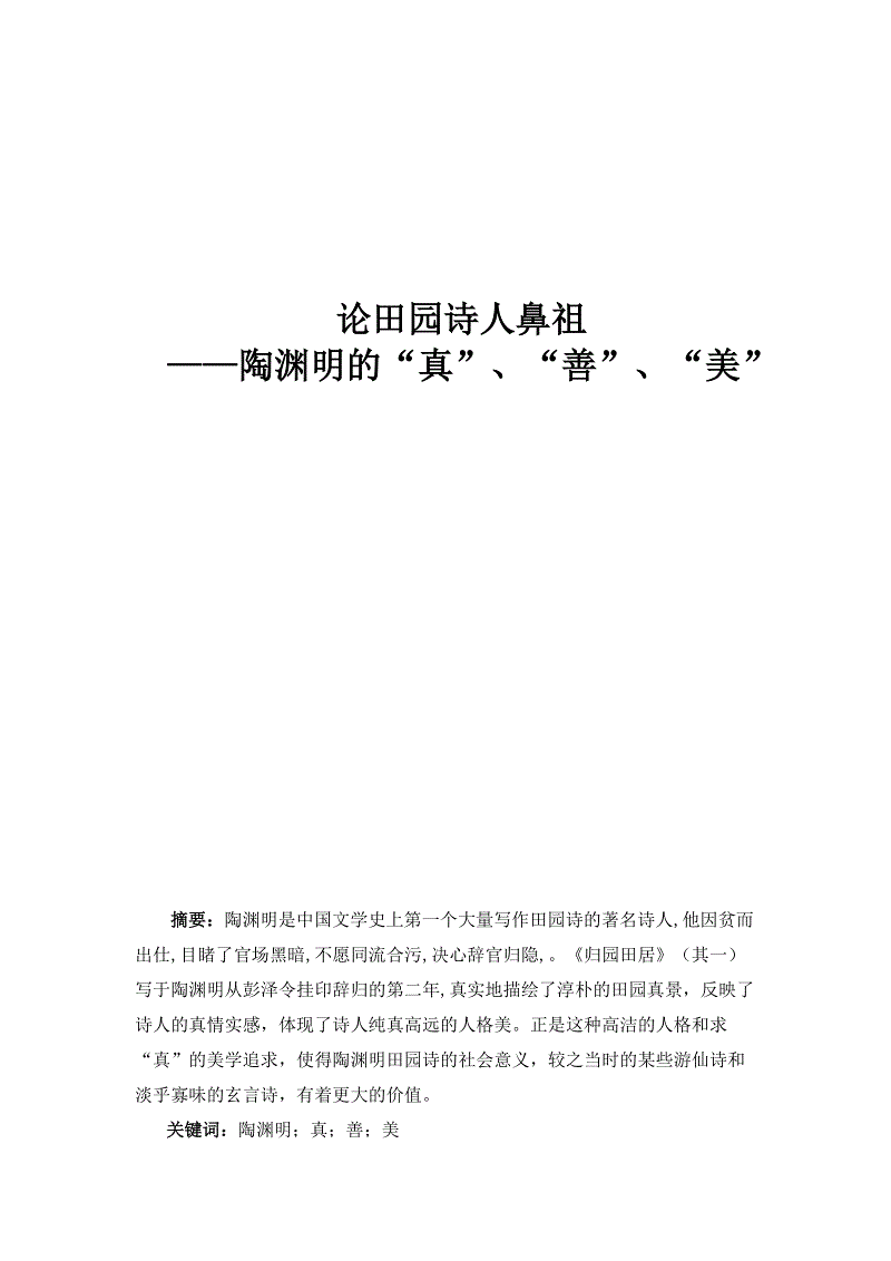 联合信用发布保险机构发债规模近5000亿 未来境外发债发展空