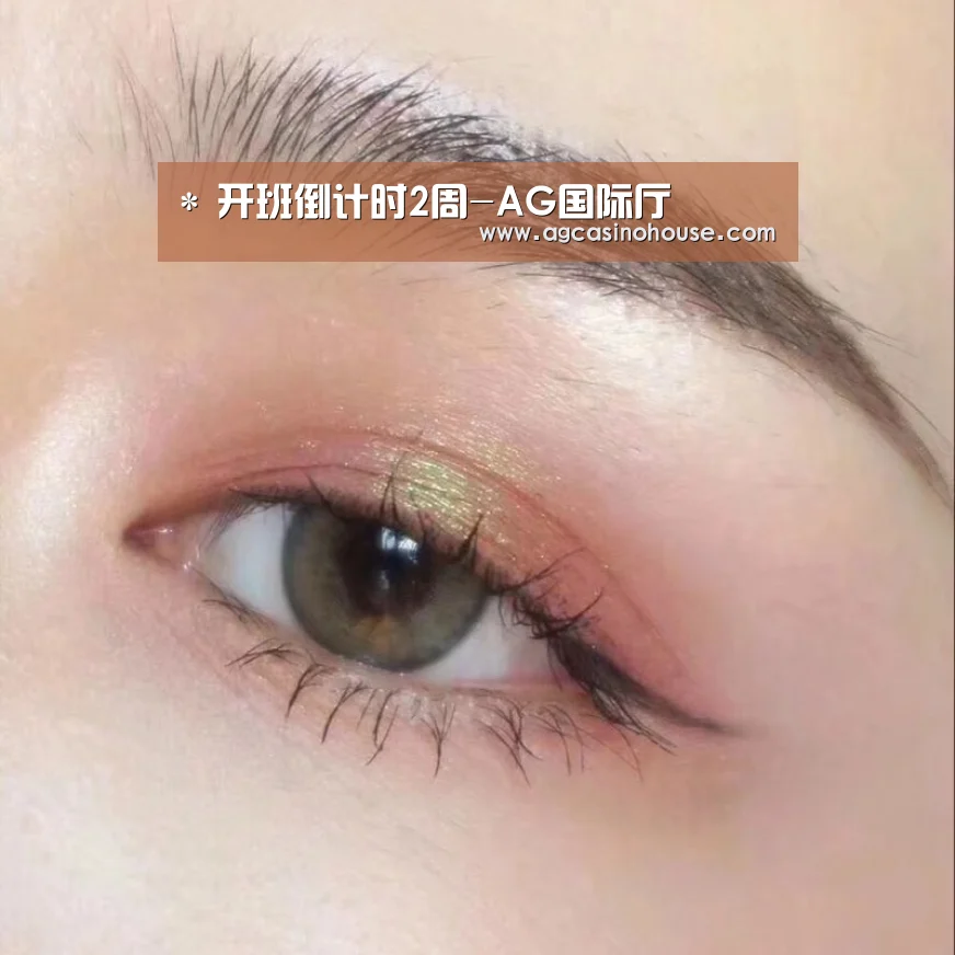 *
开班倒计时2周-AG国际厅(图2) AG亚洲