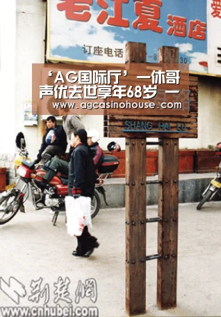 ‘AG国际厅’一休哥声优去世享年68岁 一休配音演员还配音数码宝贝(图2) AG娱乐